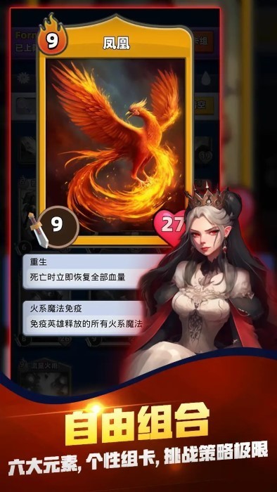 最终召唤师游戏截图-2
