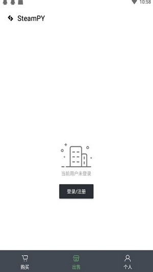 steampy应用截图-1