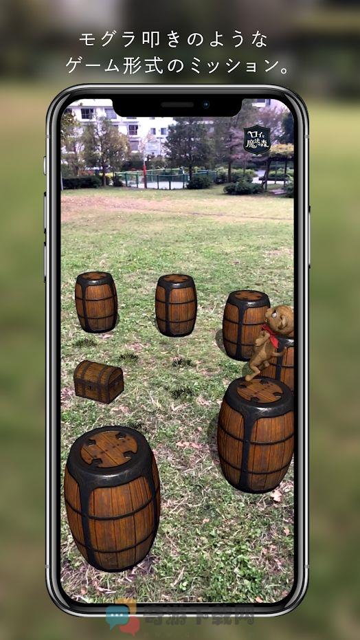 罗伊与魔法之森游戏截图-2
