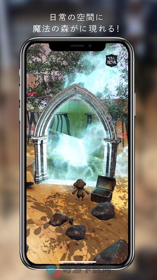 罗伊与魔法之森游戏截图-1