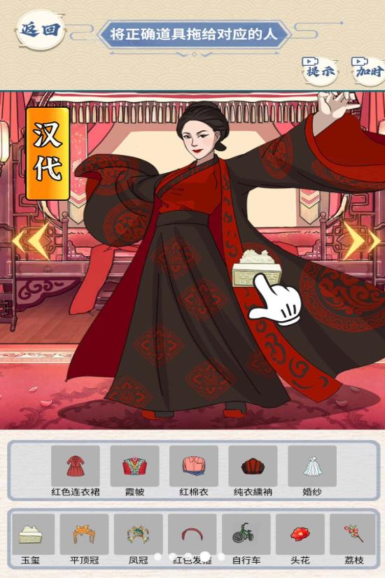 《完美的婚礼》