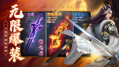 青丘游戏截图-2