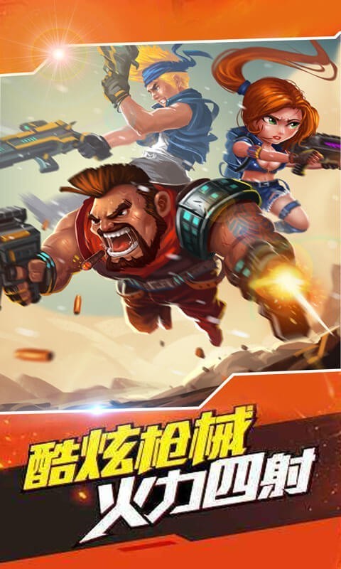 勇士冲冲冲游戏截图-4