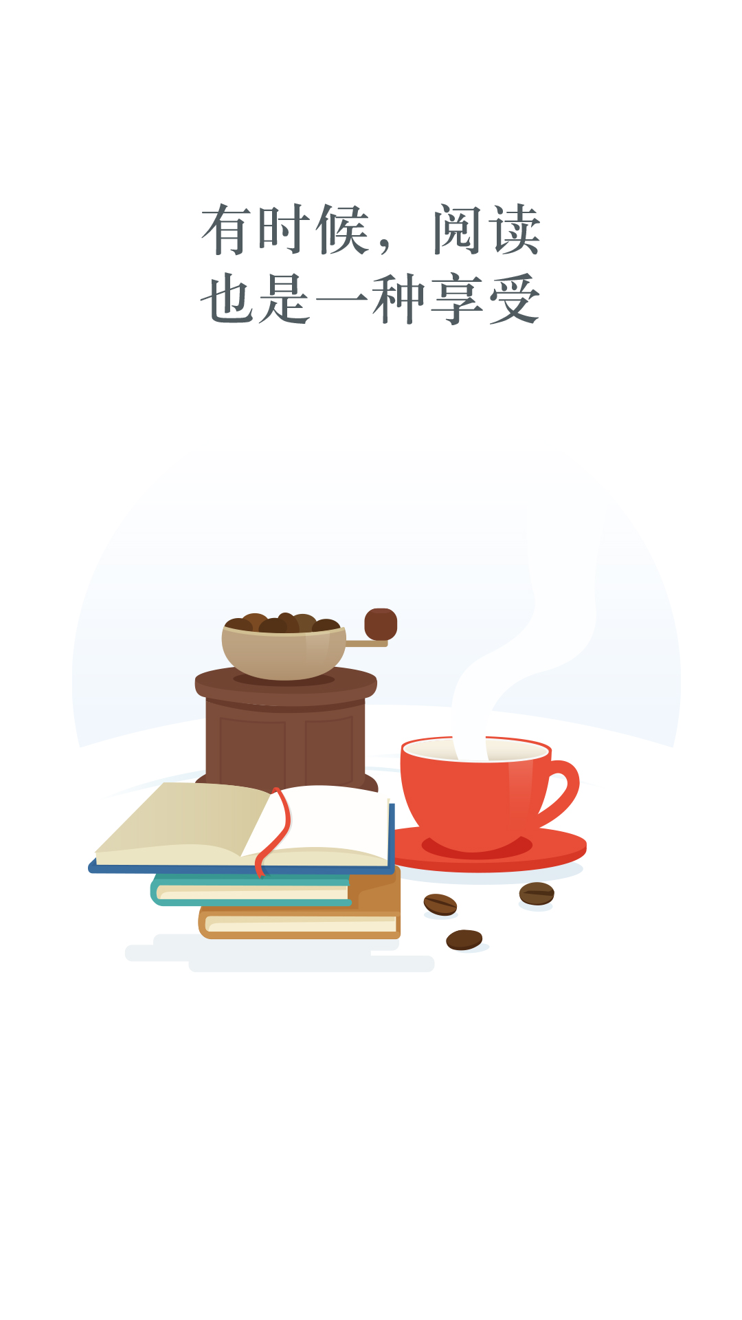 途书借书软件应用截图-4