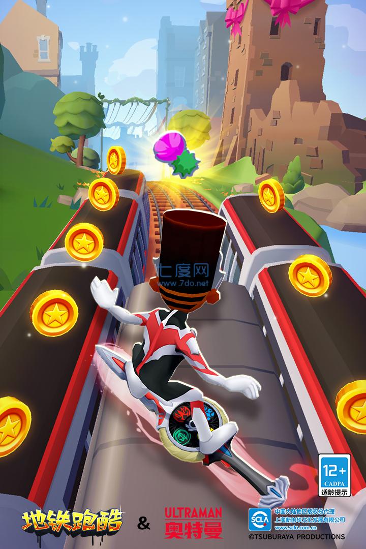 subwaysurf地铁跑酷游戏截图-2