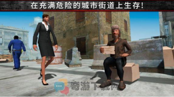 荒野流浪记游戏截图-2