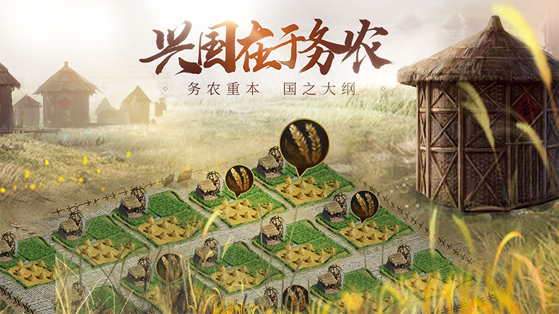 正统三国游戏截图-2