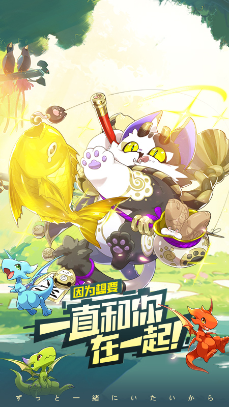 口袋觉醒下载