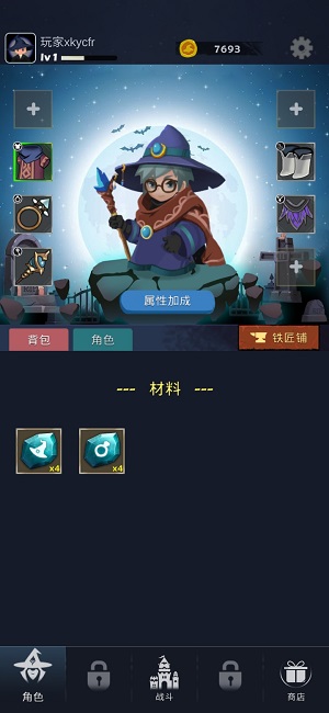 最强巫师游戏截图-4