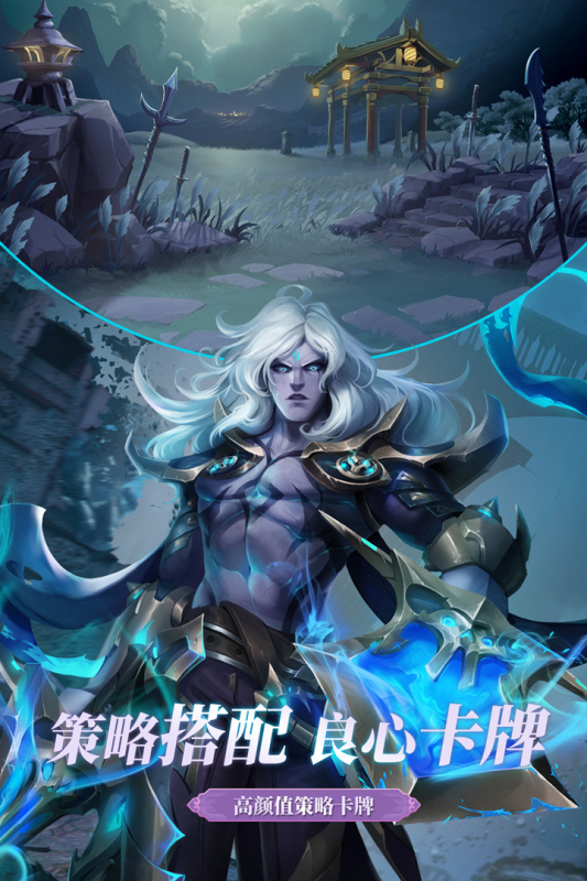 战神之决战西伯利亚九游版