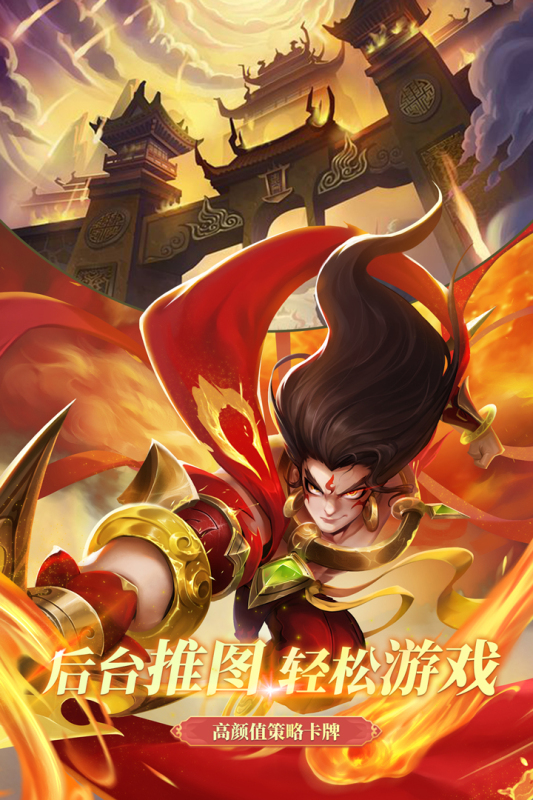 战神之决战西伯利亚九游版游戏截图-2