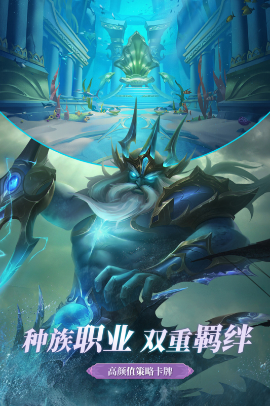 战神之决战西伯利亚九游版游戏截图-1
