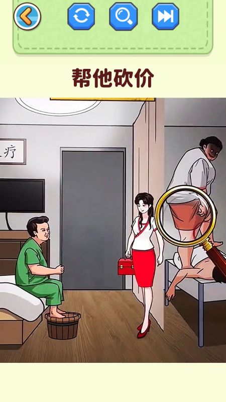 帮老妹儿通关游戏截图-1