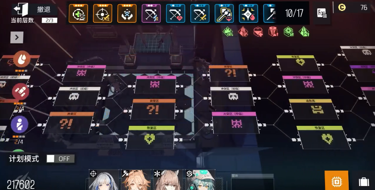 少女前线云图计划