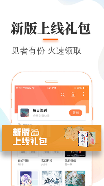 悠悠追书小说大全最新版下载