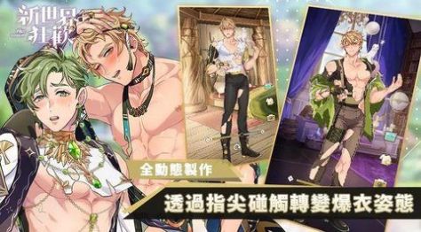 nucarnival游戏截图-3