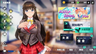城市里的欧派2023游戏截图-3