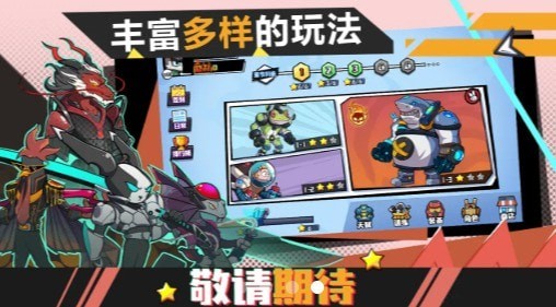 动物斗僵尸游戏截图-1