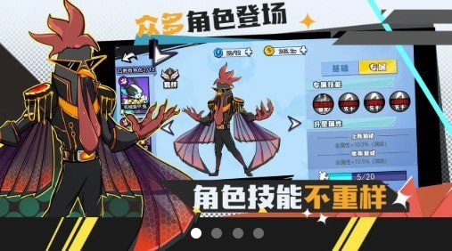动物斗僵尸游戏截图-3