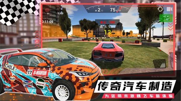 疯狂越野飞车游戏截图-2