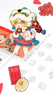 acfun弹幕视频网APP游戏截图-5