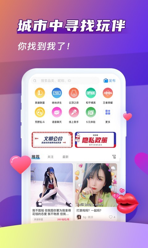 哈哈喵应用截图-3