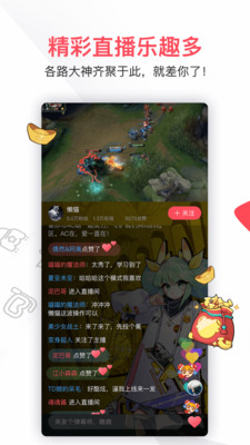 acfun弹幕视频网APP游戏截图-1