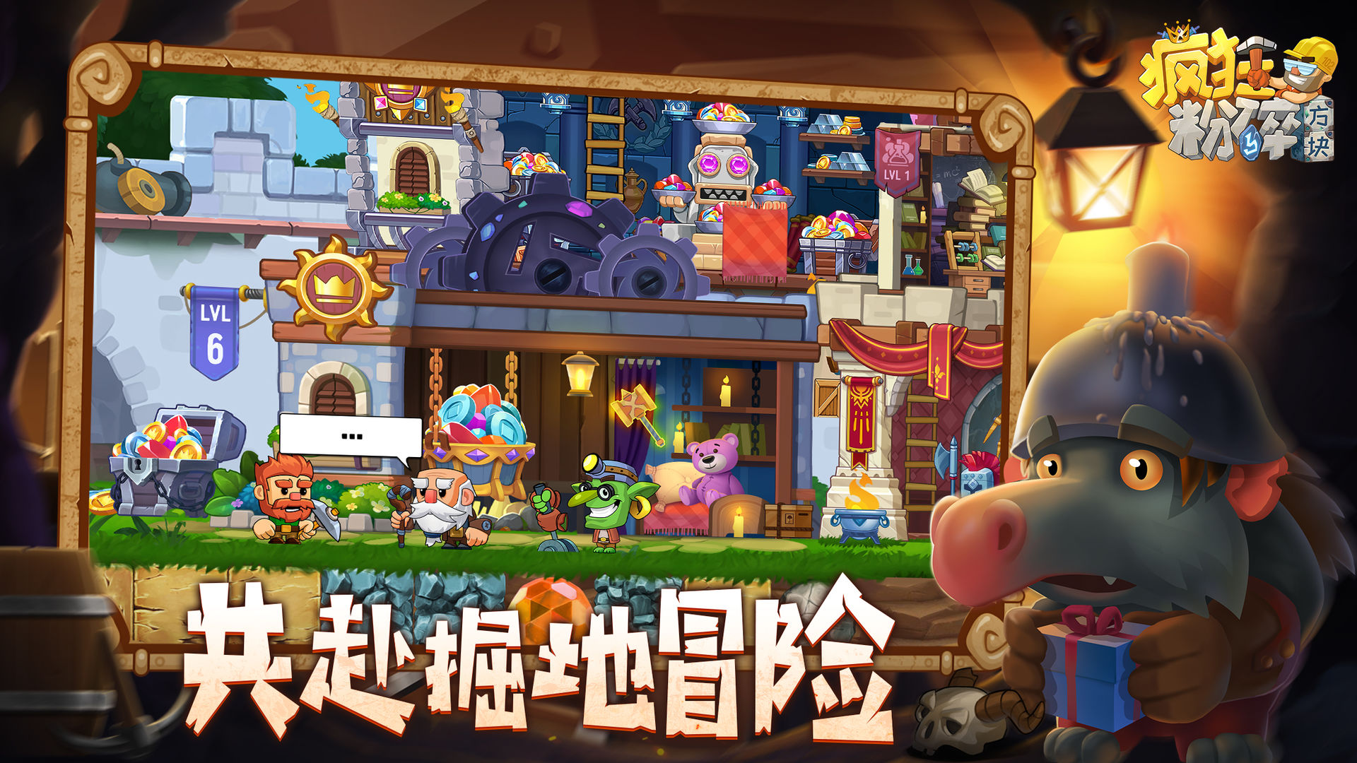 DigOut(疯狂粉碎方块)游戏截图-1