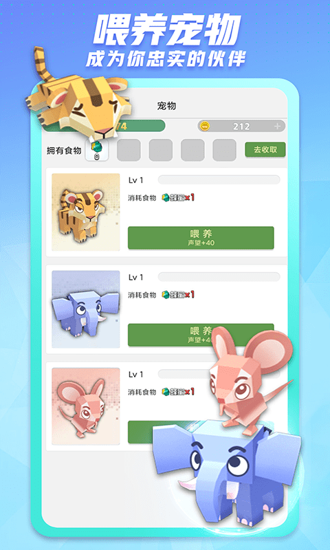 派派内测版本官方版应用截图-3