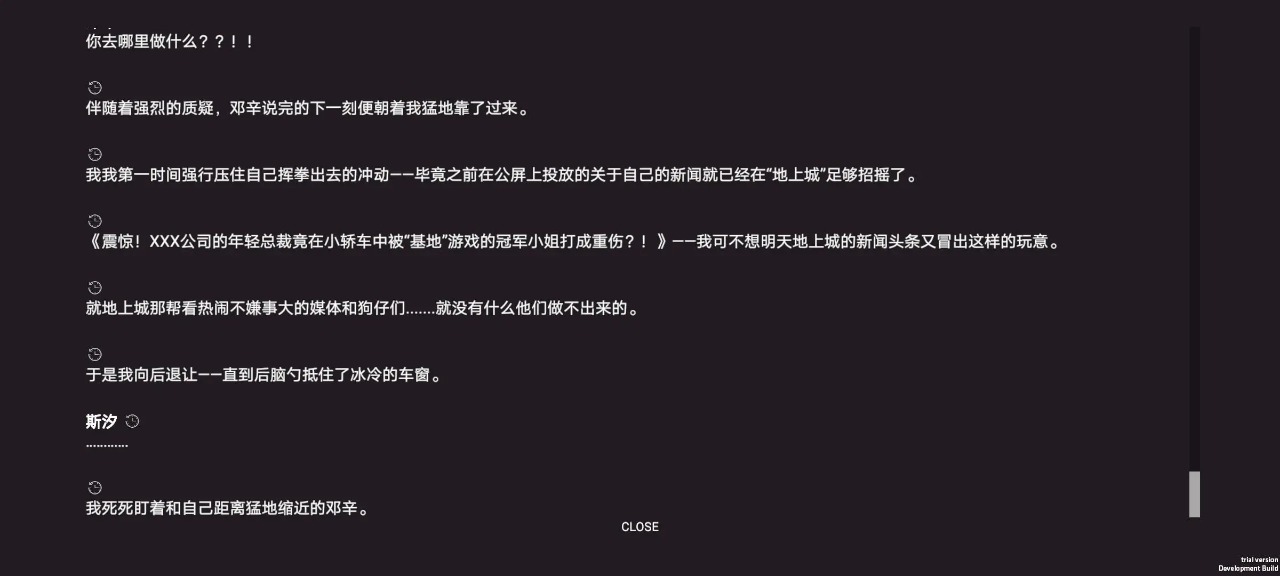 弃儿孤城游戏截图-1