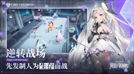 异尘达米拉游戏截图-2