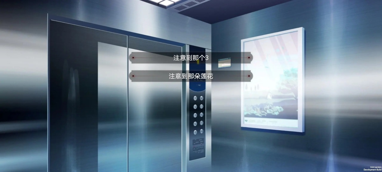 弃儿孤城游戏截图-2