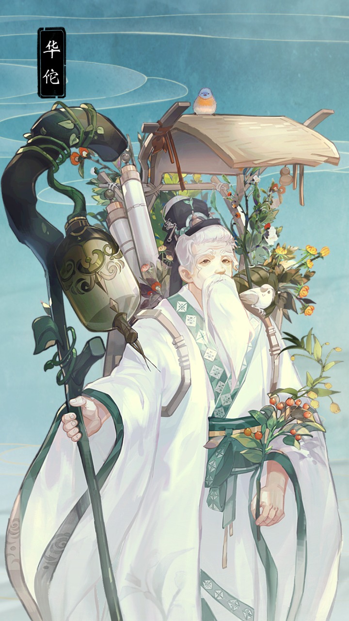 华夏绘世录游戏截图-5