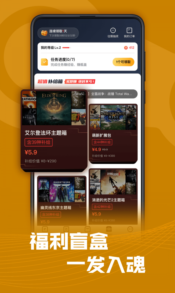 超级蒸汽应用截图-4