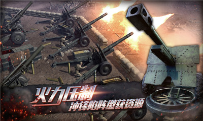 昨日硝烟游戏截图-2