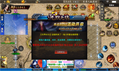 青丘斗罗沉默大陆游戏截图-3