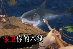 海洋游牧者游戏截图-2