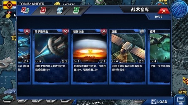 将军的荣耀2宙斯游戏截图-4