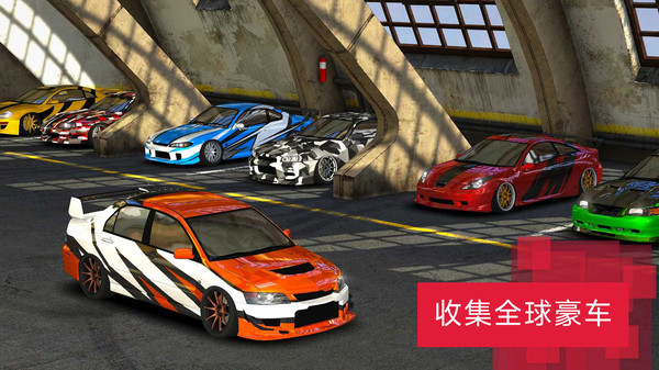 城市漂移达人游戏截图-3