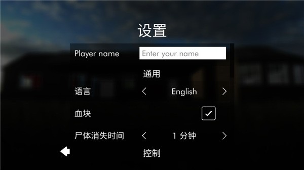 拆迁暴富模拟器内置修改菜单版游戏截图-2