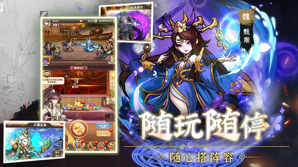 天天迷城游戏截图-3