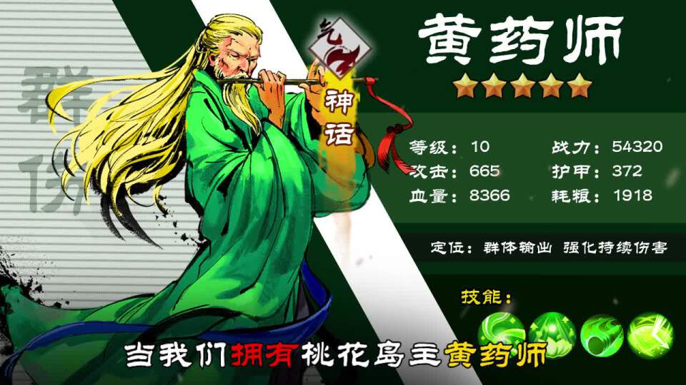 刀剑侠客令游戏截图-1