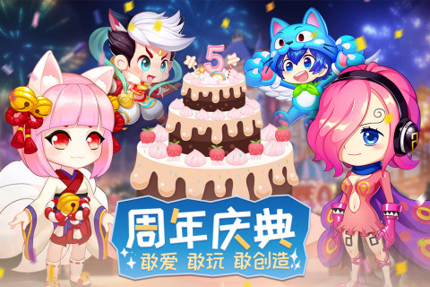 弹弹岛2游戏截图-1
