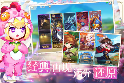 弹弹岛2游戏截图-5