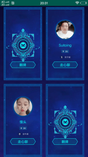 色多多游戏截图-4