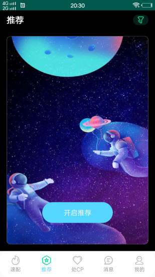 色多多游戏截图-2
