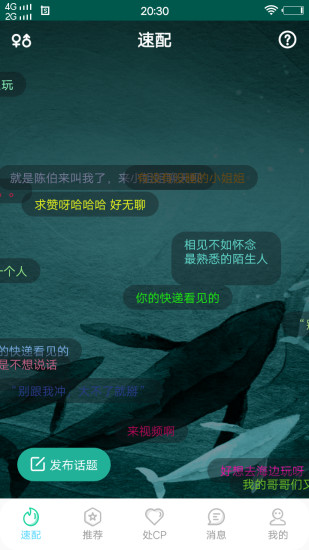 色多多游戏截图-1