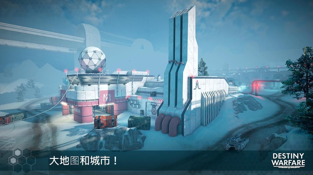 无尽行动(Destiny Warfare)游戏截图-1