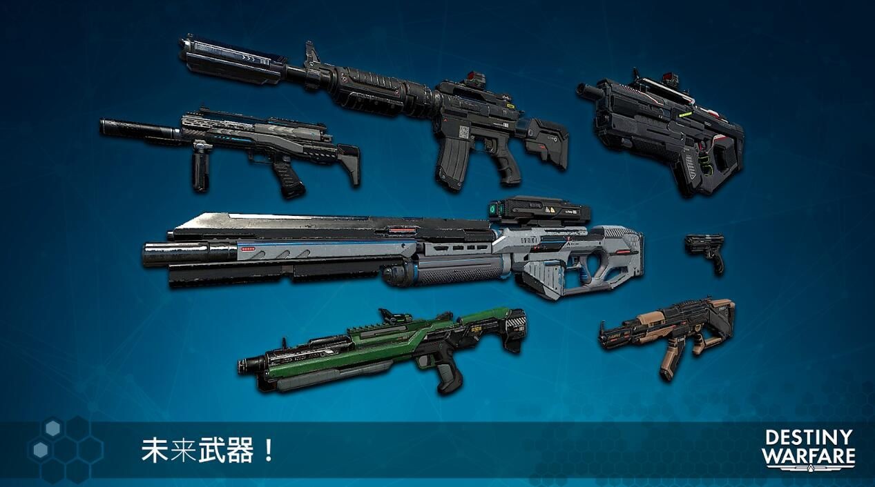 无尽行动(Destiny Warfare)游戏截图-2