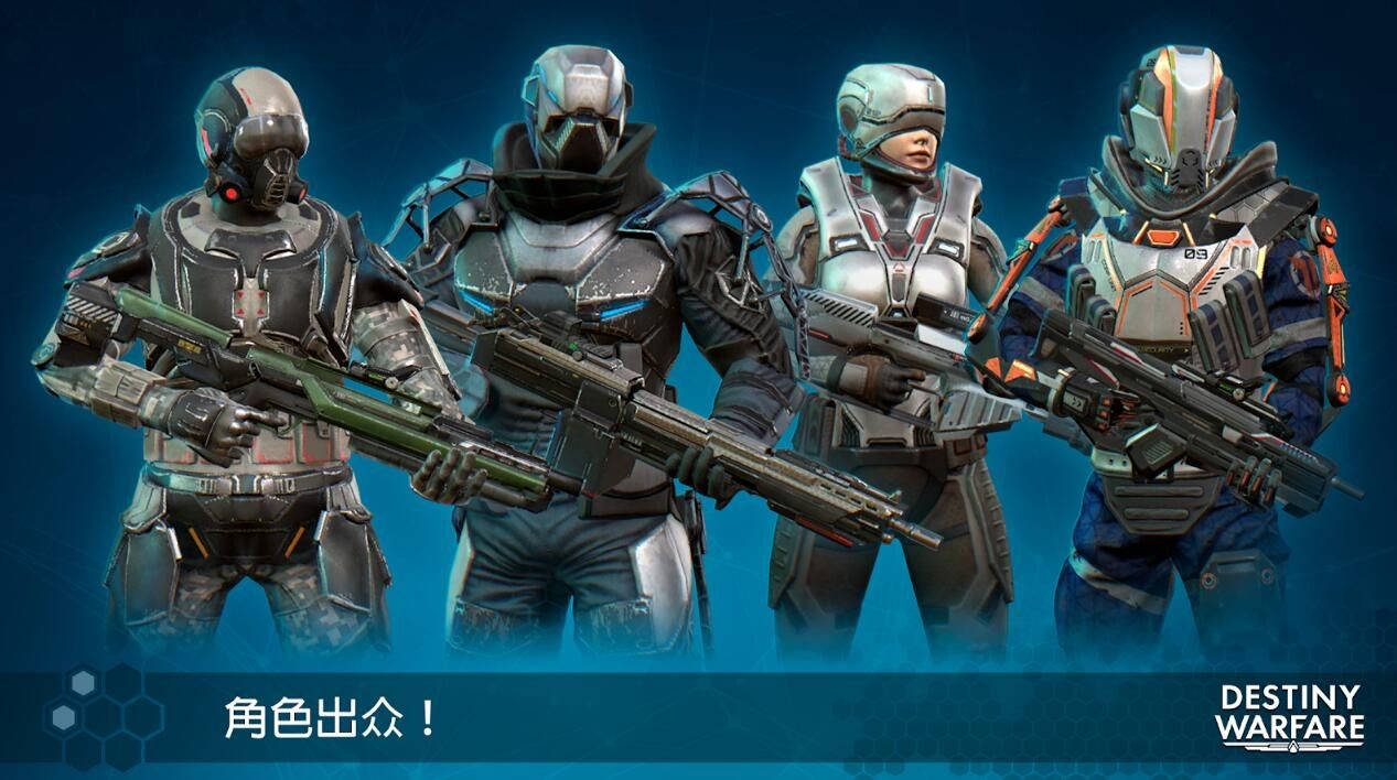 无尽行动(Destiny Warfare)游戏截图-4